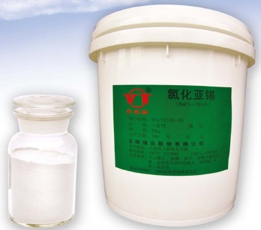 氯化亚锡