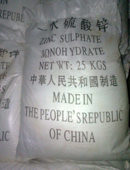 硫酸锌