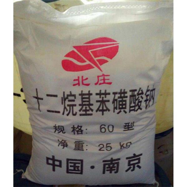 十二烷基苯磺酸钠