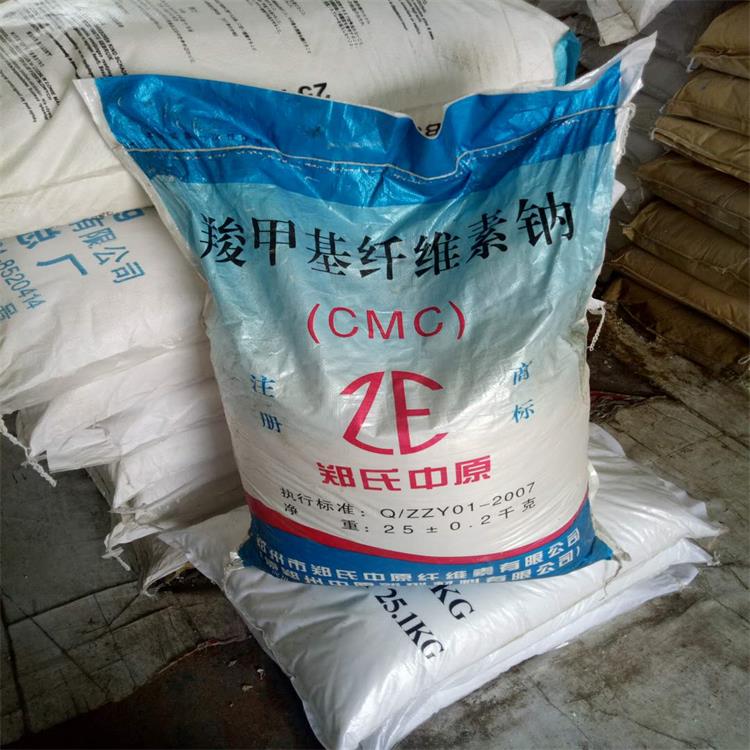 羧甲基纤维素钠