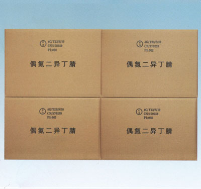 偶氮二异丁腈